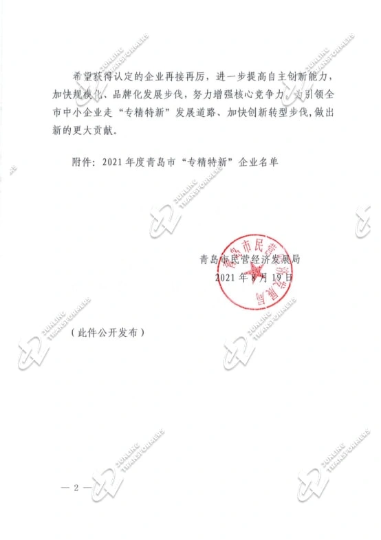 Certificates