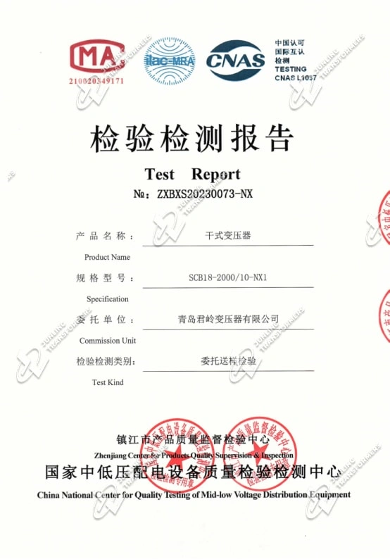 Certificates