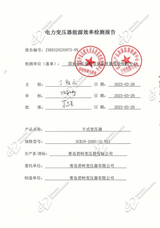 Certificates