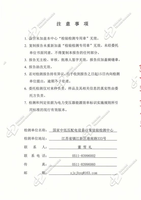 Certificates