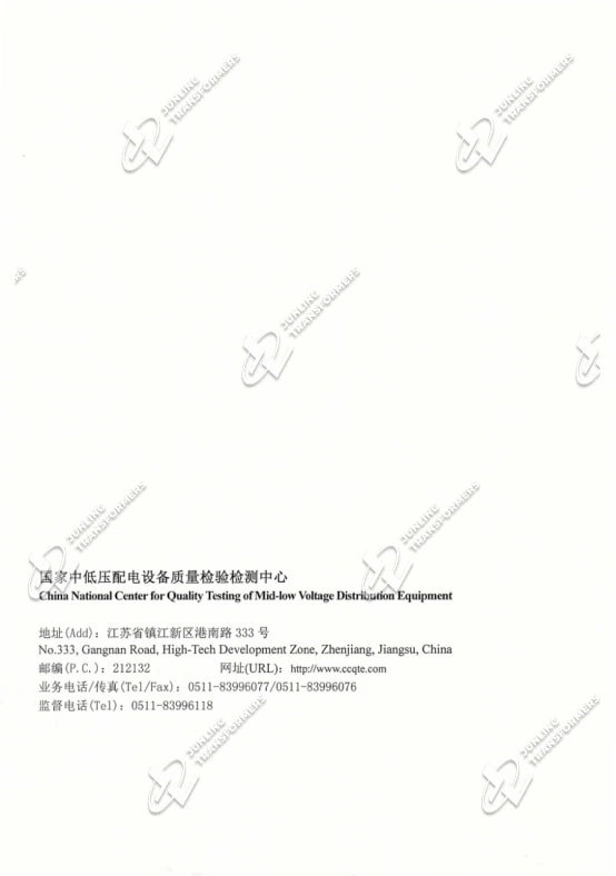 Certificates