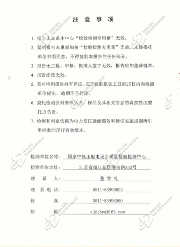 Certificates