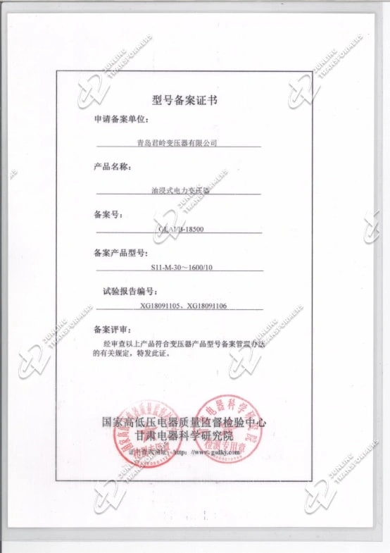 Certificates