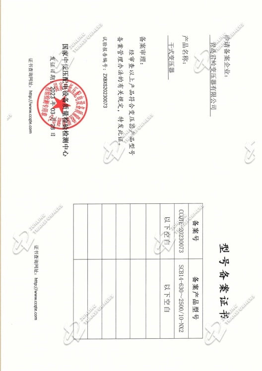 Certificates