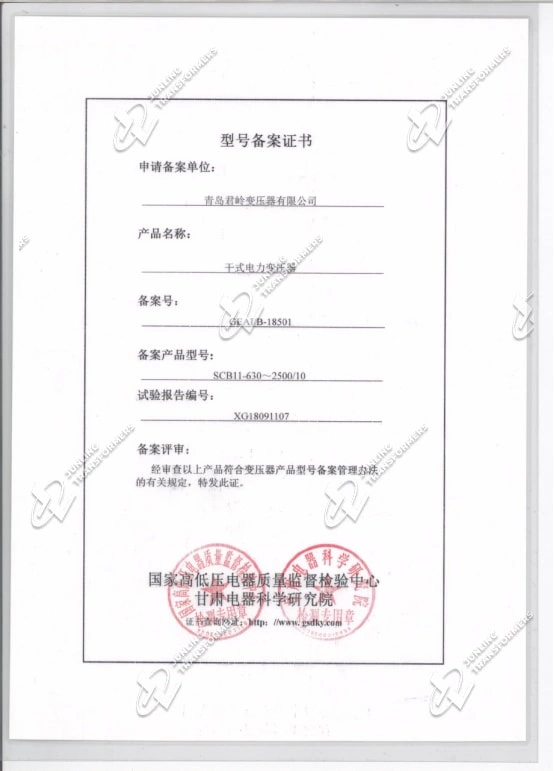 Certificates