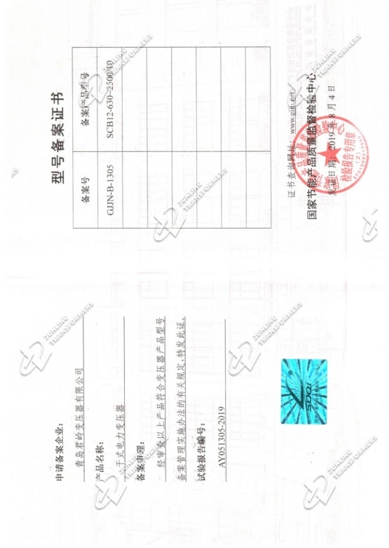 Certificates