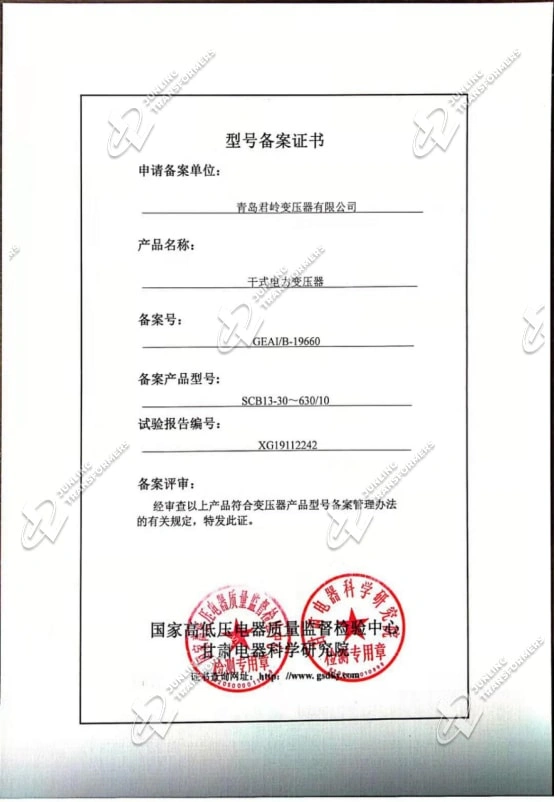 Certificates